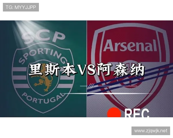 阿森纳防线稳定性出现波动，对球队争冠前景构成考验