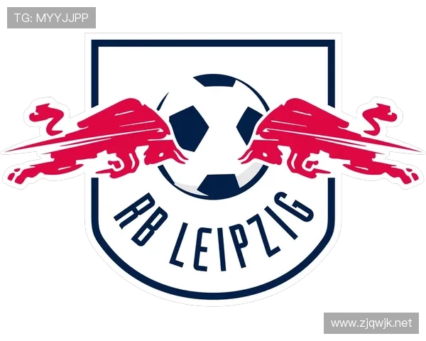 莱比锡红牛资本运作现状，对德甲竞争格局带来变化