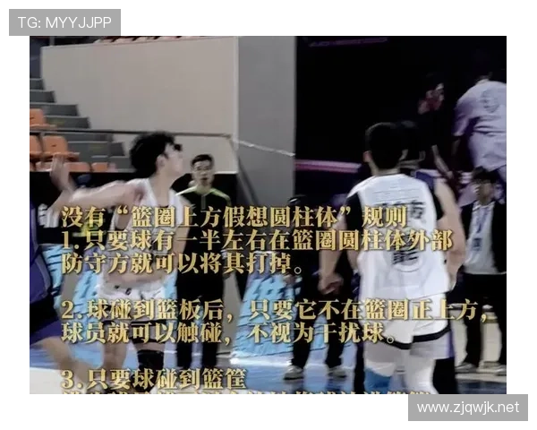 干扰球和封盖有何区别？规则如何界定两者？