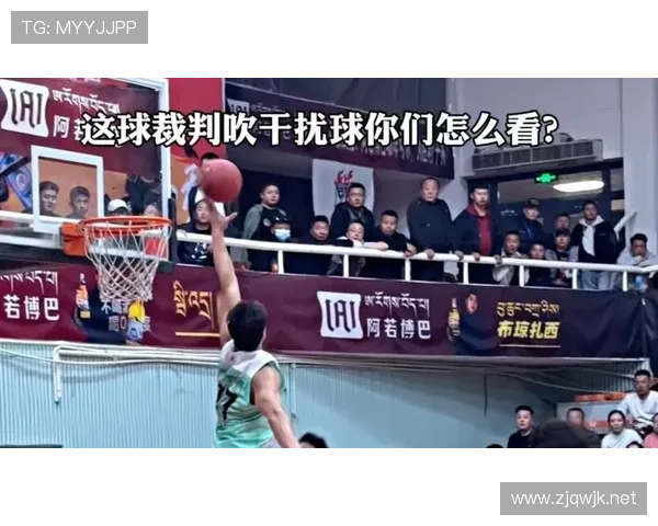 篮球比赛中干扰球的定义是什么？如何判罚？
